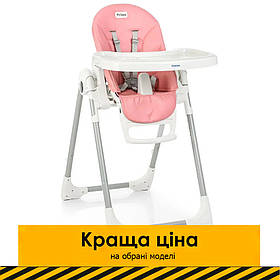 Стільчик для годування El Camino ME 1038 PRIME FLAMINGO | Стільчик Ель Каміно Прайм Рожевий