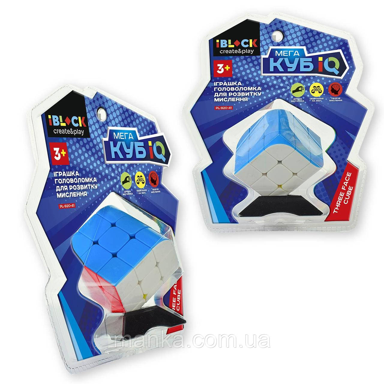 КУБИК ЛОГІКА IBLOCK PL-920-41 (120ШТ) НА ПЛАНШЕТЦІ 18 * 20 * 6 СМ