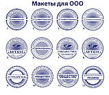 Б/У Оснащення для друку Trodat 40мм 4940/4924, ідеальне поєднання міцності конструкції та мінімалістичності, фото 5