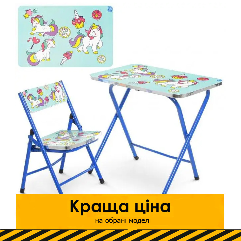 Дитячий складний столик та стілець Bambi A19-BLUE UNI (Блакитний)