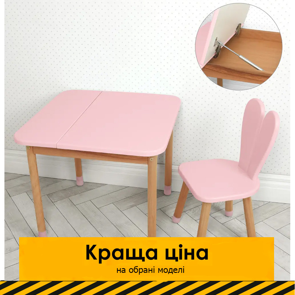 Дитячий дерев'яний столик та стільчик "Зайчик" 04-025R-BOX Рожевий (з ящиком під стільницею)