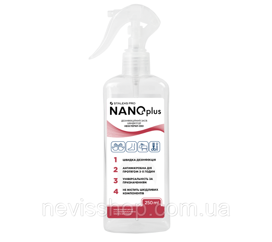 Універсальний засіб для швидкої дезінфекції з тригером NANOplus STALEKS PRO 250 мл