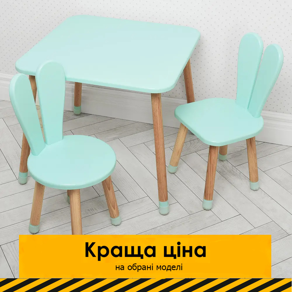 Дитячий дерев'яний столик і два стільці "Зайчик" 04-025B+1 М'ятний