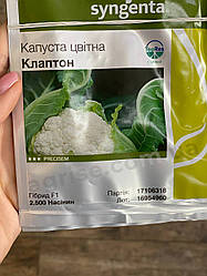 Насіння цвітної капусти Клаптон F1 (Clapton F1) Syngenta 2500