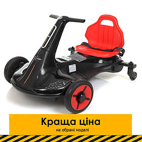 Дитячий електрокарт дріфт-карт (2 мотори по 45W, MP3, USB) Bambi M 4558-2 Чорний