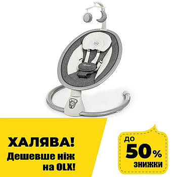 Центр шезлонг EL Camino Cocoon ME 1073 Gray Linen Сірий