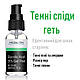 Гель-пілінг Yeouth Glycolic Acid 30% Gel Peel Retinol Green Tea 30 мл, фото 4