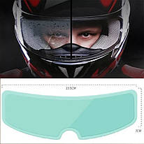 Пінлок pinlock Універсальний