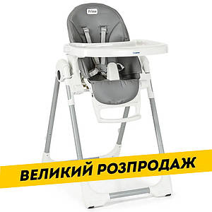 Стільчик для годування El Camino ME 1038 GRAY | Стільчик Ель Каміно Прайм Сірий