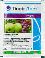 Тиовит Джет 80 WG в.г (40 гр) Фунгицид и акарицид Syngenta Швейцария