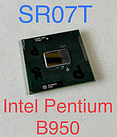 Б/У Процесор для ноутбука Intel Pentium B950, SR07T