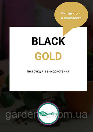 Добрива для гроуінгу BLACK GOLD (1 літр) | 097-074-28-84, фото 4