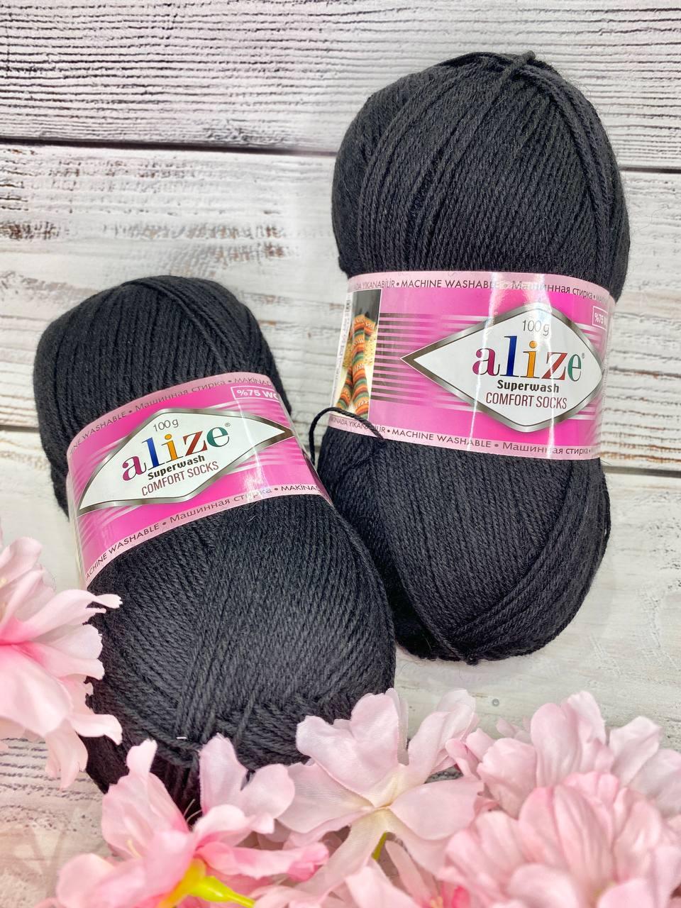 Пряжа для в'язання Alize Superwash comfort socks. 100 г. 420 м. Колір чорний 60