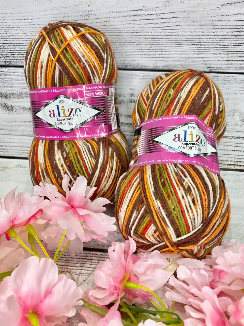 Пряжа Alize Superwash comfort socks. 100 г. 420 м. Колір — меланж 7709 жовтогарячий, коричневий, зелений, червоний