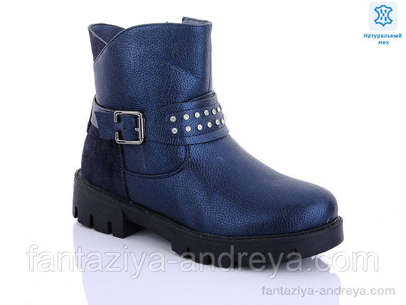 Черевики дитячі зима Waldem 33-38р.