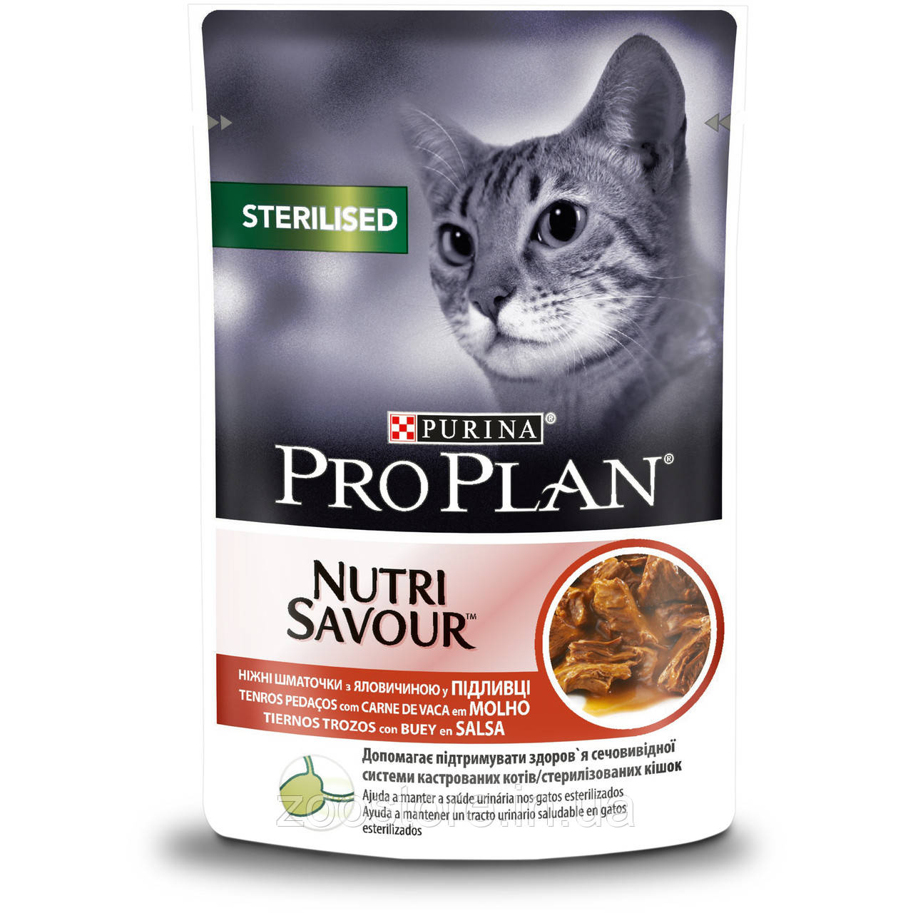 Корм вологий для котів Purina PRO PLAN (ПРО ПЛАН) STERILISED NUTRISAVOUR яловичина соус 85г