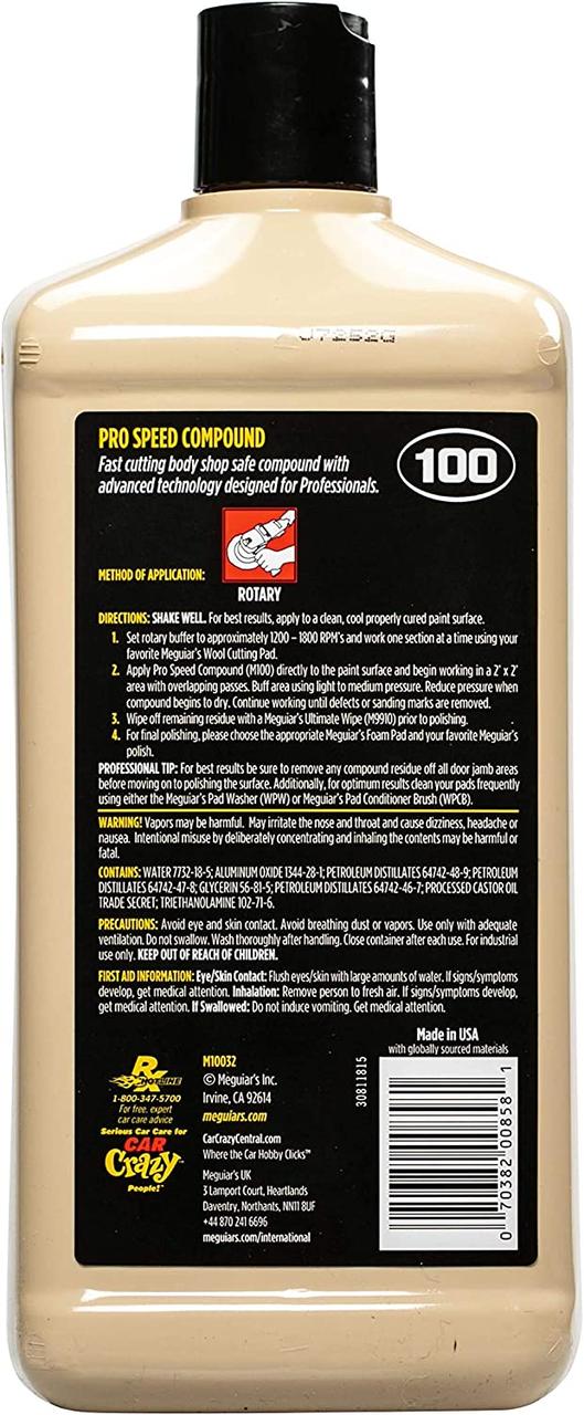 Полировальная паста универсальная - Meguiar's Pro Speed Compound 946 мл. (M10032) - фото 3 - id-p565649795