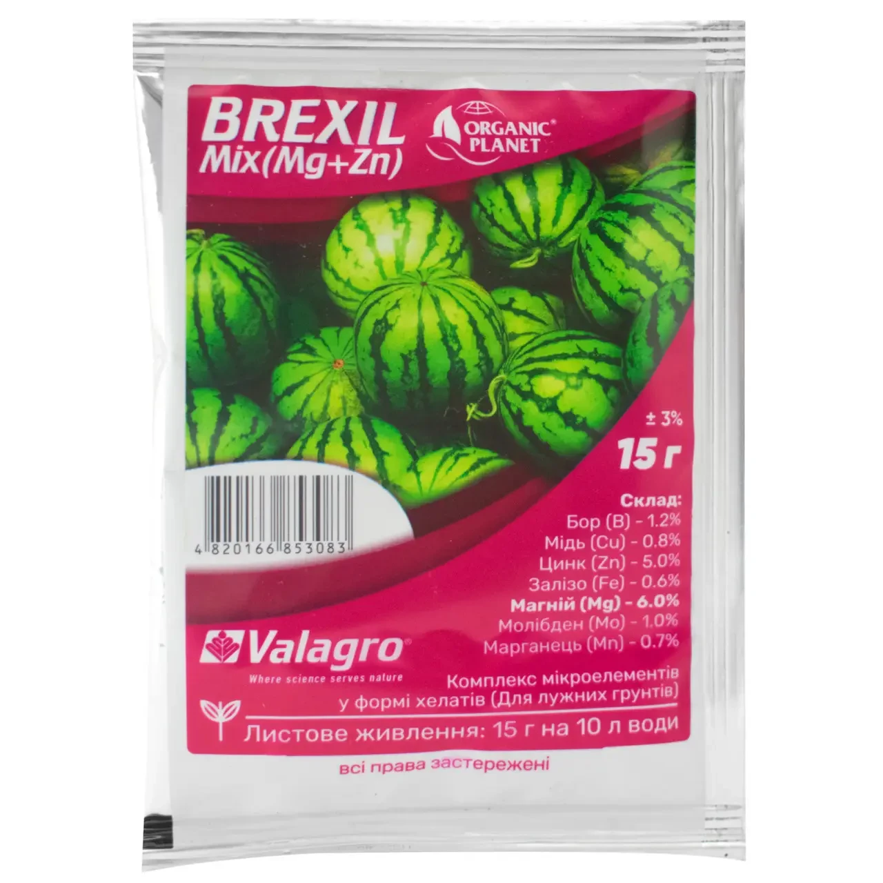 Brexil Mix (Mg-6%, Zn-5%)  (Брексіл Мікс), мікроелементи в хелатній формі, 15 г, Valagro