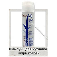 Шампунь для чувствительной кожи головы Raywell Bio Lomt Shampoo