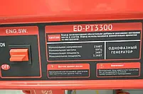 Бензиновий генератор EDON PT-3300, фото 8