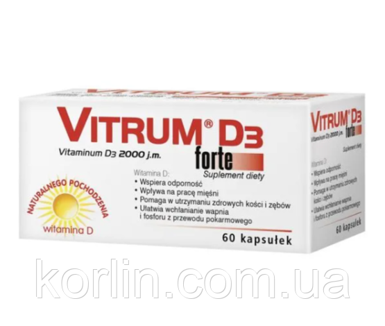 Вітамін Д3 2000 МО Вітров Д3 Форте Vitamin D3 2000 Vitrum D3 Forte 60 капсул