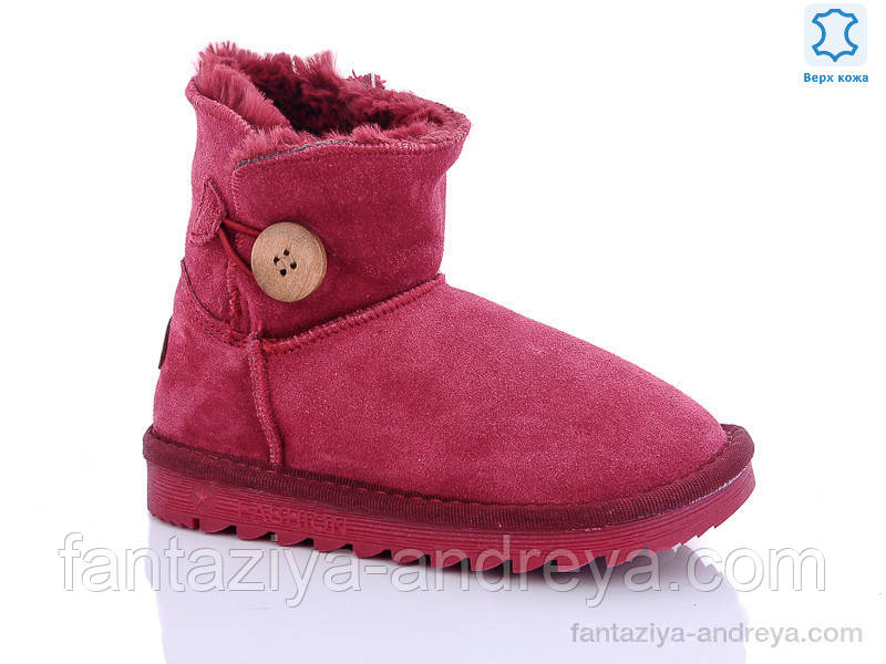 Уги дитячі Waldem 28-32р.