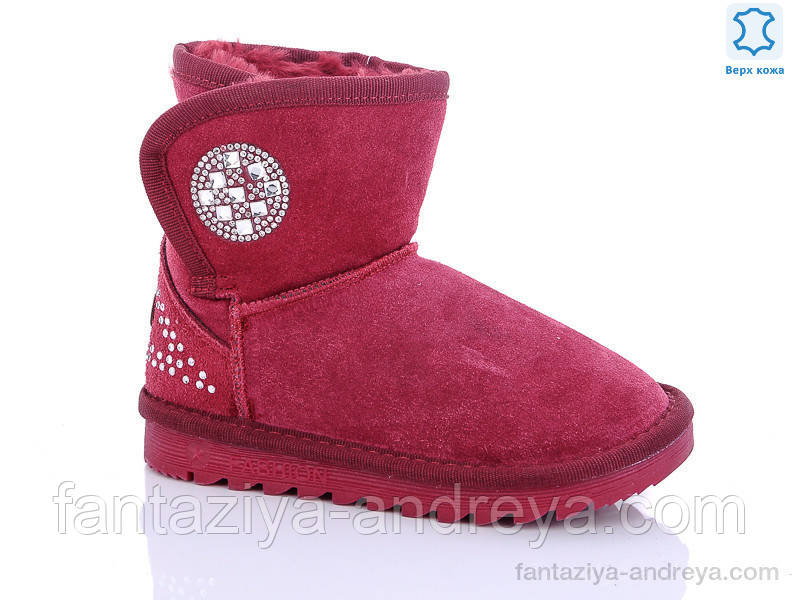 Уги дитячі Waldem 28-32р.