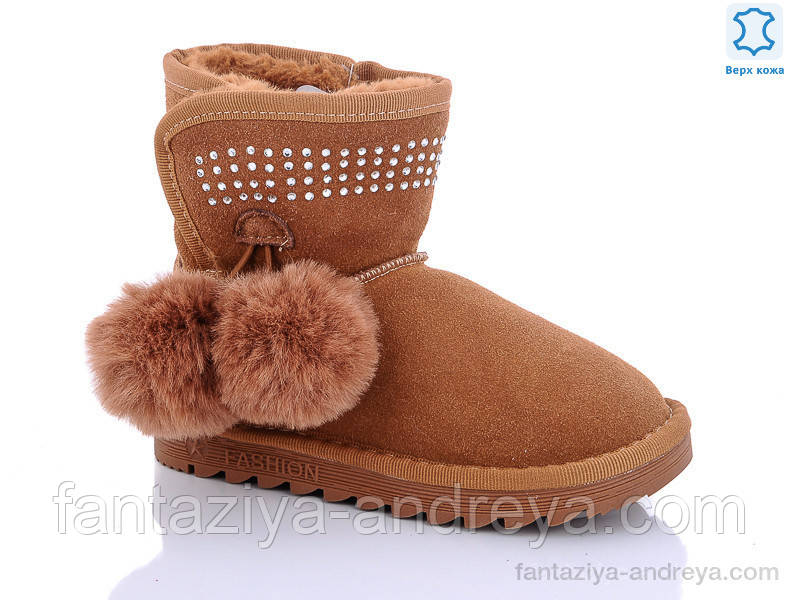 Уги дитячі Waldem 28-32р.