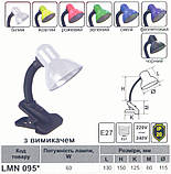 Настільна лампа(світильник) Lemanso LMN095 20Вт E27, для лід ламп, зелена, фото 2