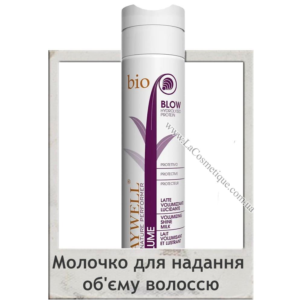 Молочко для надання об'єму волоссю Raywell Bio Blow, фото 1
