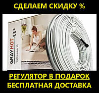 Нагрівальний кабель GRAYHOT 92 Вт/6 м (0,8 м2) у стяжку, тепла підлога електрична Грей хот, двожильна