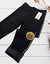 Дитячі лосини фірма Ластівка на хутрі від 4 до 12 років Зима