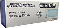Пакети для парової стерилізації Pro Steril 90х230 мм, самоклеючі, 200 шт