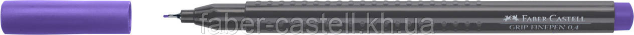 Ручка капілярна Faber-Castell Grip Finepen 0,4 мм синє-фіолетовий, 151637