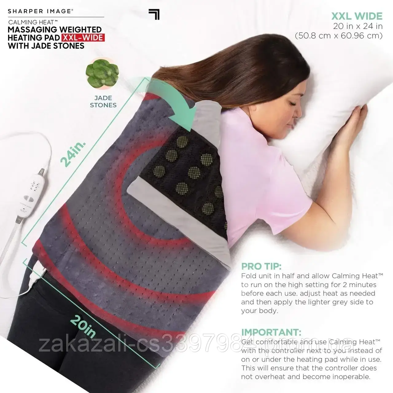 Массажная нагревательная накидка | Простынь с подогревом | Электро одеяло Massaging weighted heating pad - фото 2 - id-p1698650315