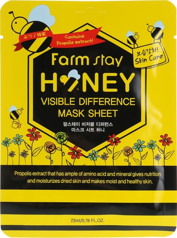 Маска тканева для обличчя з медом і прополісом FarmStay Visible Difference Mask Sweet Honey 23 мл
