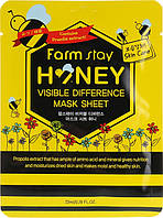 Маска тканева для обличчя з медом і прополісом FarmStay Visible Difference Mask Sweet Honey 23 мл