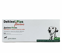 Дехинел Плюс (Dehinel Plus) таблетки от глистов со вкусом мяса для собак (10 таб)