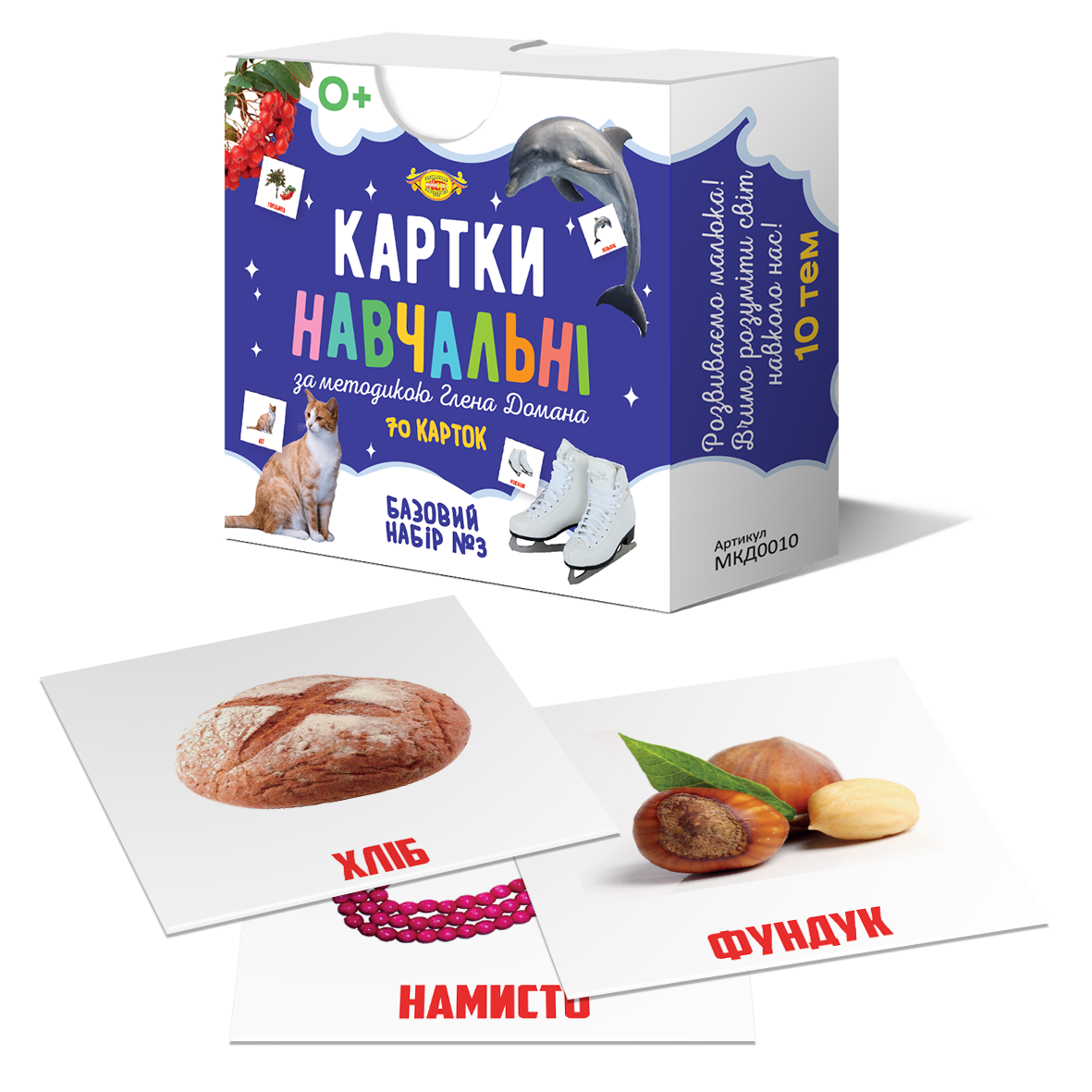 Product image preview