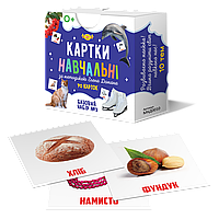 Карточки Гленна Домана. Базовый набор №3. 70 шт., 10 тем (Укр) (МКД0010)