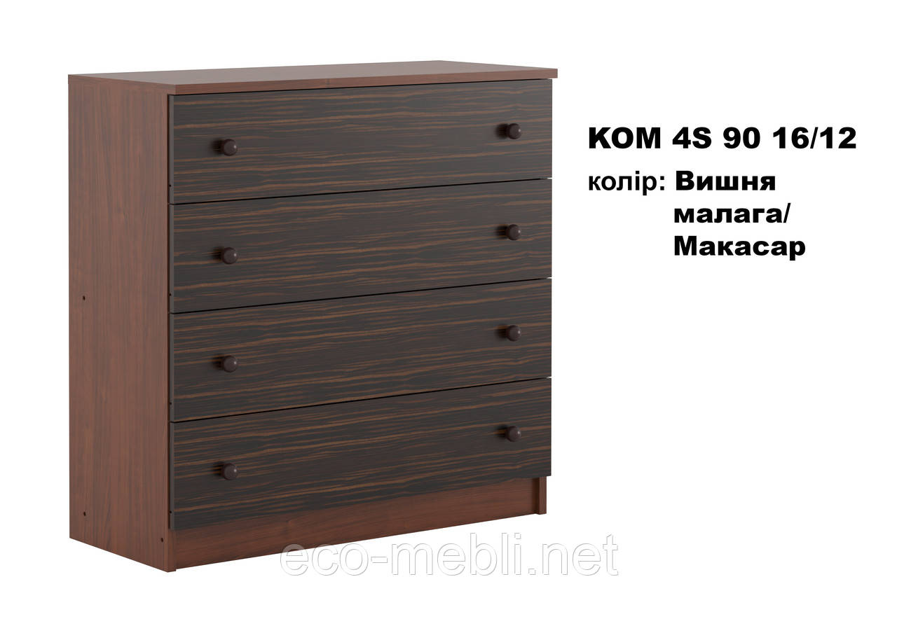 Комод Марк KOM4S 16/2 Гербор Україна аляска,вишня малага, фото 1