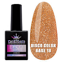 Каучуковая база Disco Color Base Дизайнер/Designer для ногтей, 9 мл. 18