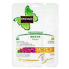 Плацентарна маска для обличчя та шиї Dizao Mask омолоджувальна (CMD-013), фото 2