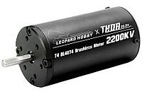 Team Magic THORxLeopard T4 4074 Brushless Motor 2200KV (22.2V)