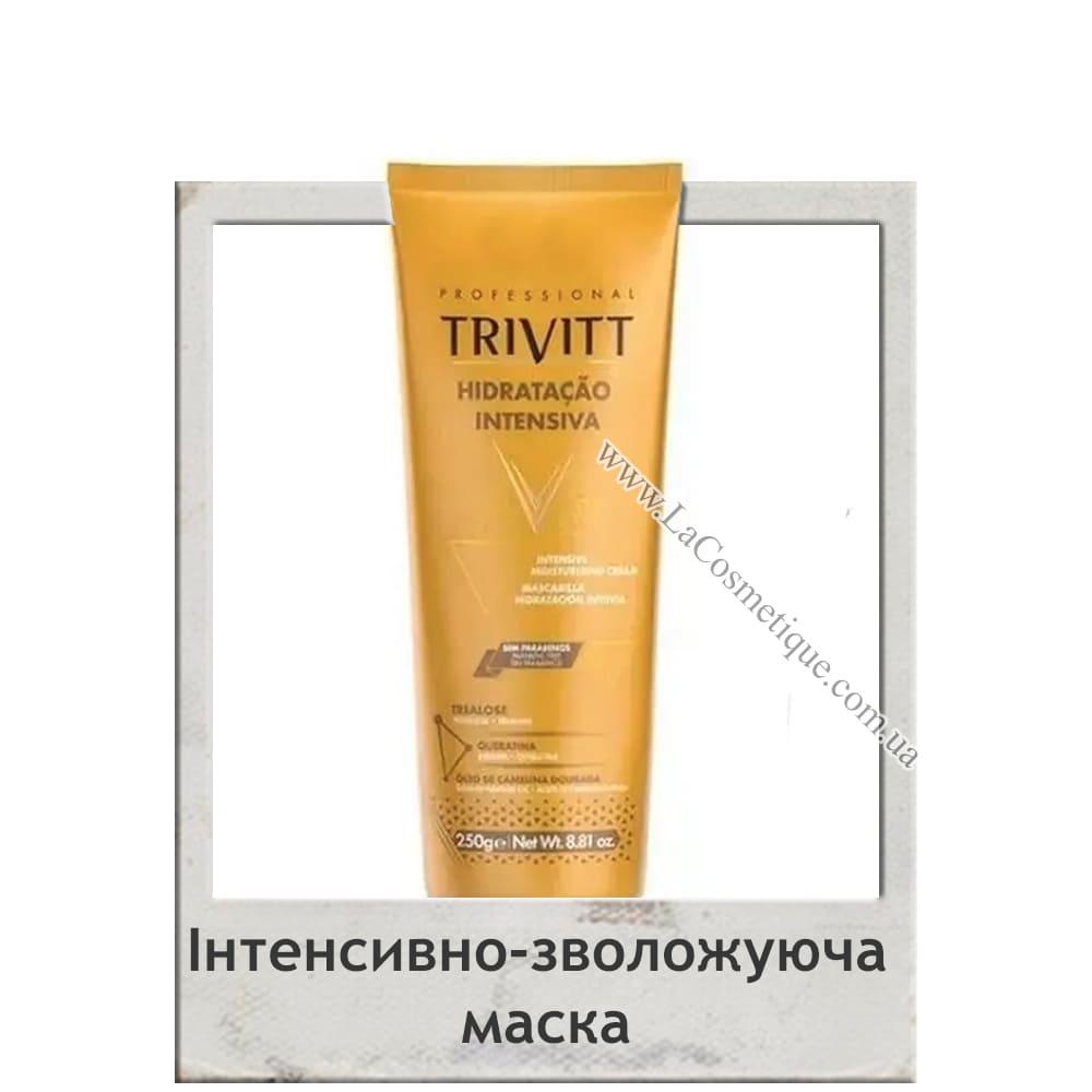 Інтенсивно-зволожуюча маска Trivitt Intensive Moisturizing Mask