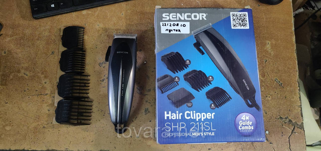 Машинка для стриження Sencor No 22120810