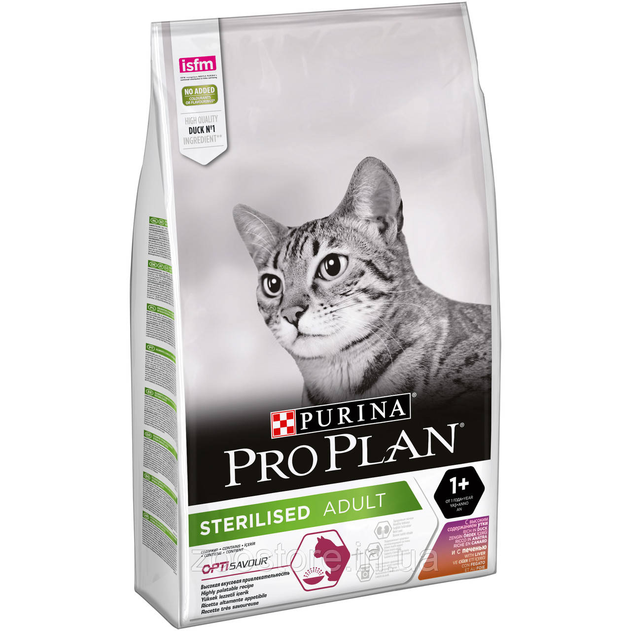 Корм сухий для котів Purina PRO PLAN (ПРО ПЛАН) STERILISED Adult з качкою та печінкою 1,5 кг