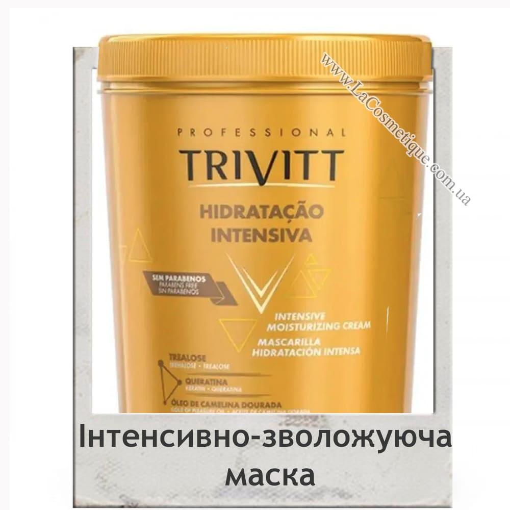 Інтенсивно зволожуюча маска Trivitt Intensive Moisturing Mask