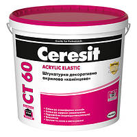 Пастоподібна штукатурка Ceresit CT 60, База, 25 кг