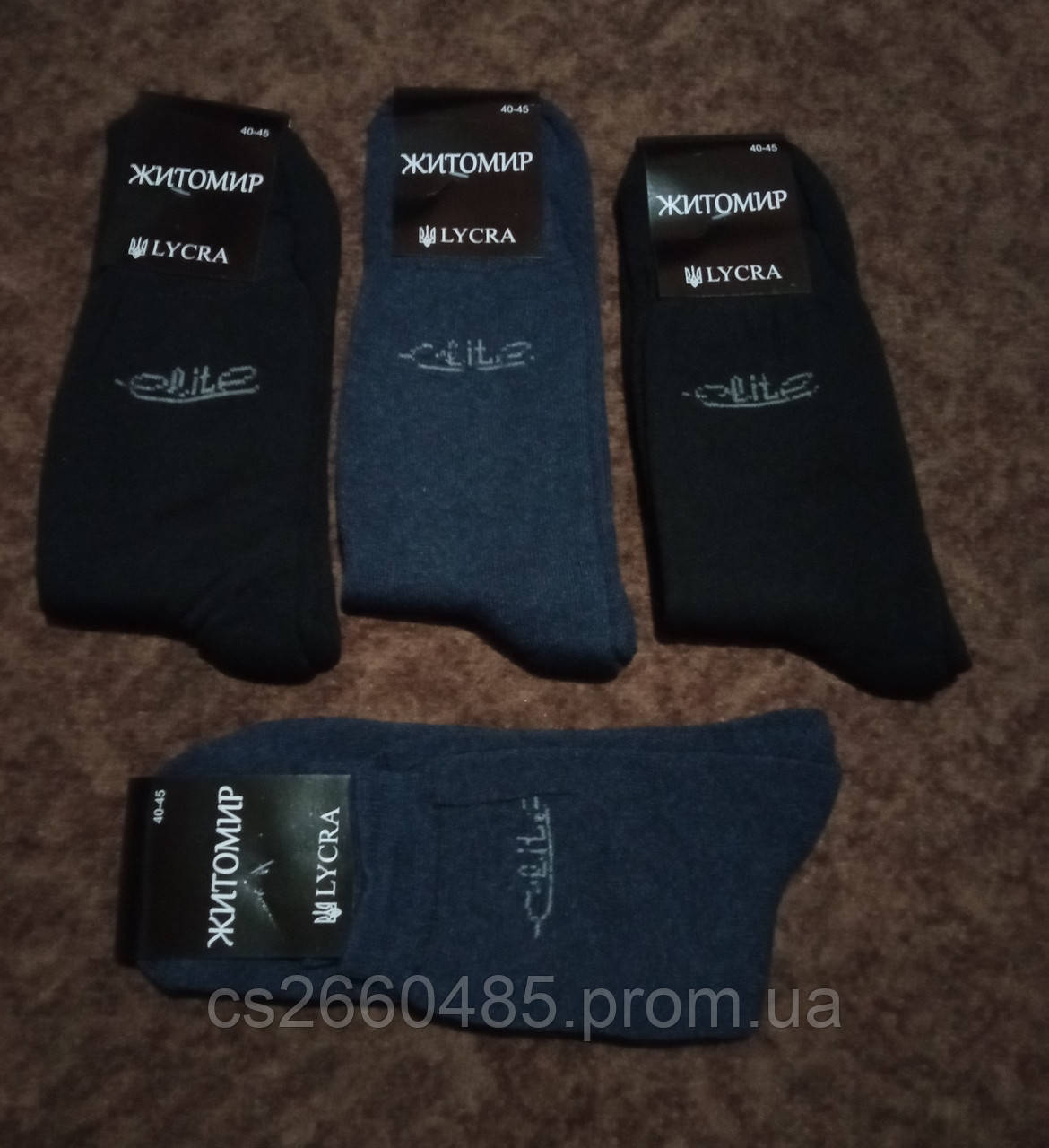 Чоловічі махрові шкарпеткі ,,Житомир,, ассорті 40-45